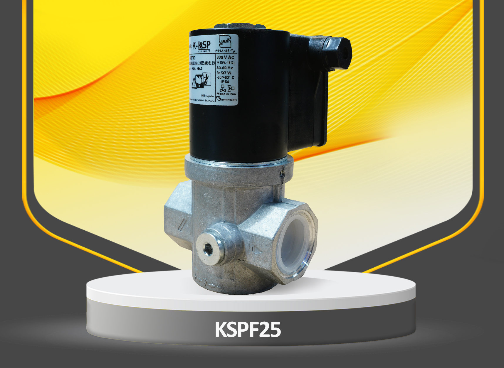 شیربرقی 1 اینچ تک ضرب کروم KSPF25